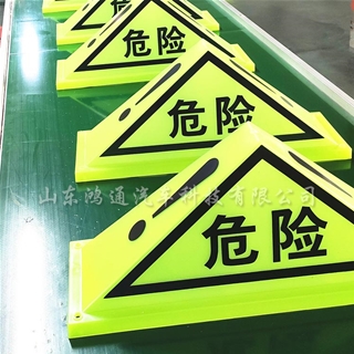 危險貨物車輛標志燈生產(chǎn)流水線
