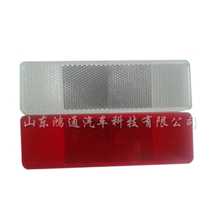 汽車反射器