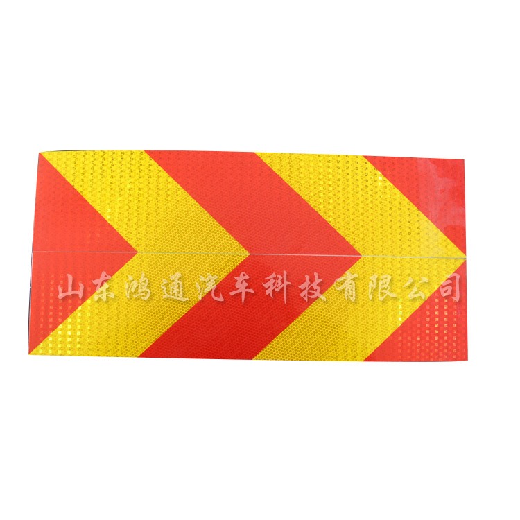 車輛尾部標(biāo)志板