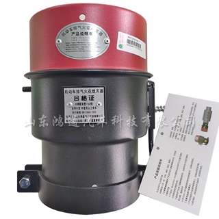 機(jī)動(dòng)車(chē)排氣火花熄滅器（防火帽）